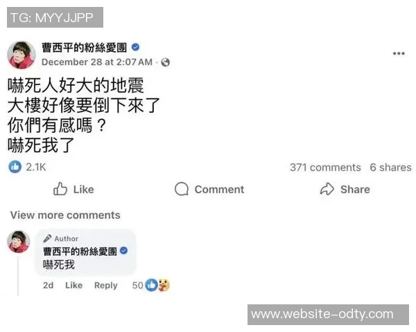 费兰回应社媒负评称躲在屏幕后打字太简单不予理会